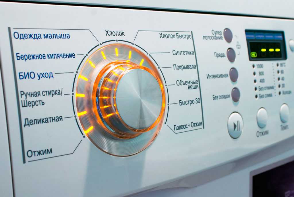 Не работает стиральная машина Краснозаводск